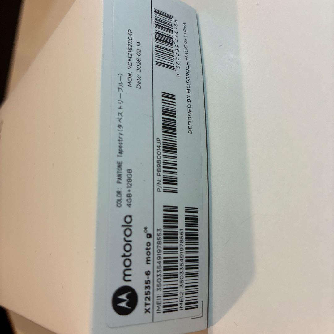 Motorola moto g06 タペストリーブルー
