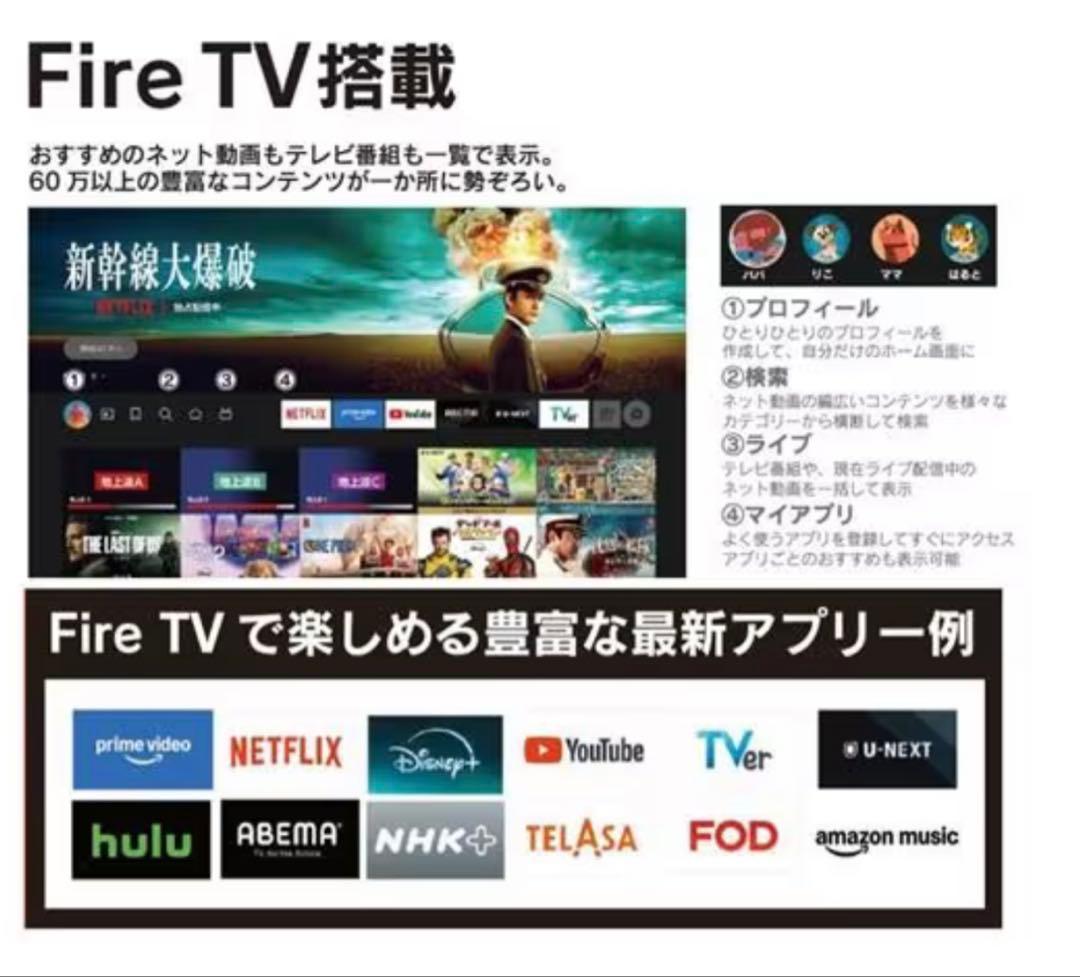 JVC 4K液晶テレビ 50インチ JL-50YX10 2025年製