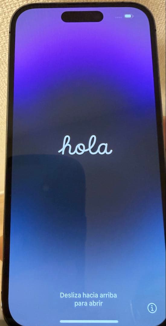 Apple iPhone 14 Pro 256GB (ディープパープル)