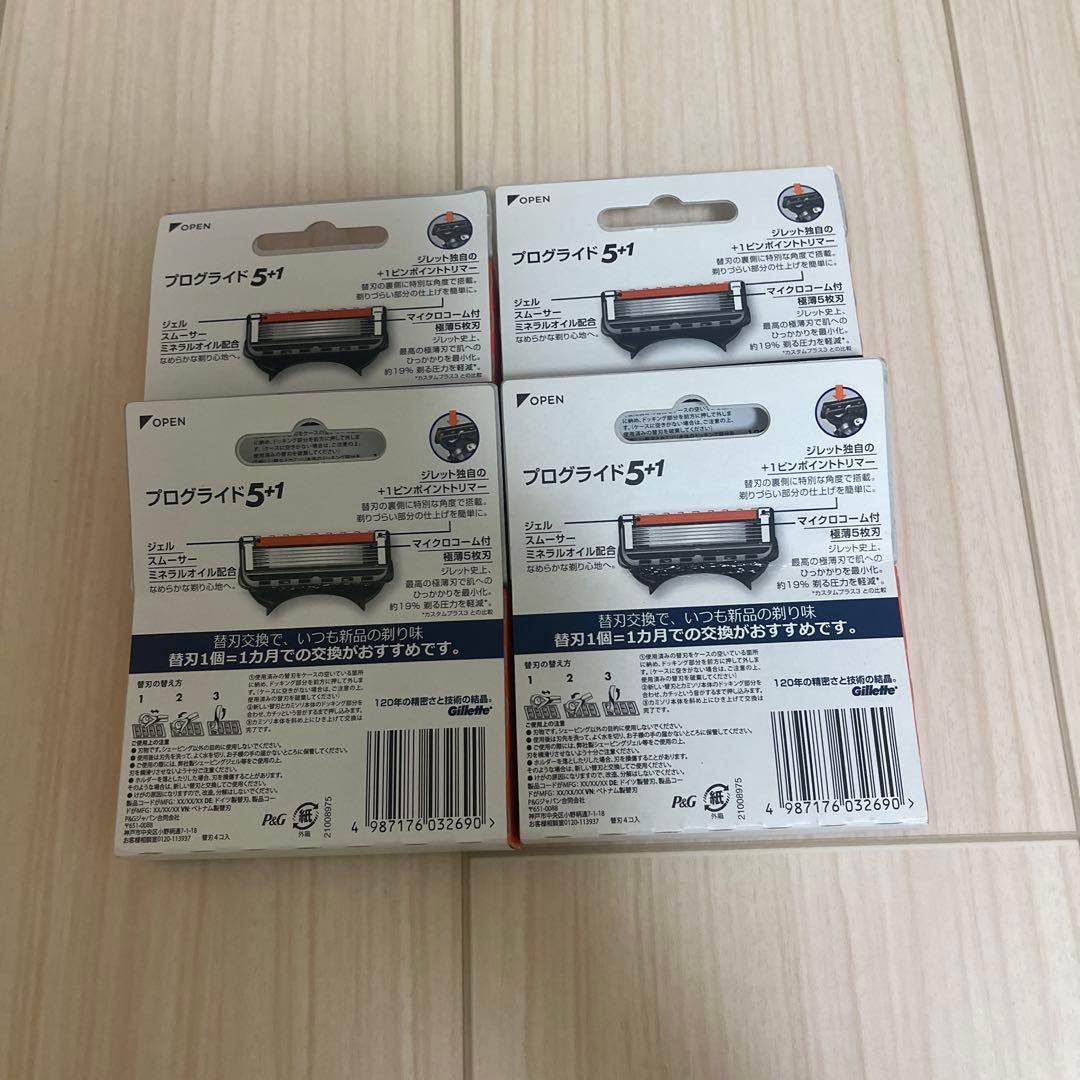 Gillette プログライド5+1 替え刃 8枚+4枚