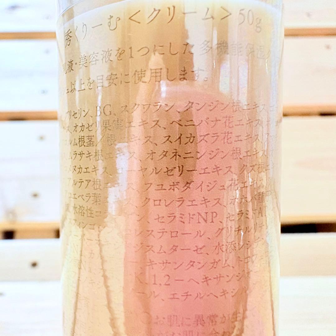 ✨新品✨akyrize あきゅらいず きほんのセレクト ベーシック４点セット✨