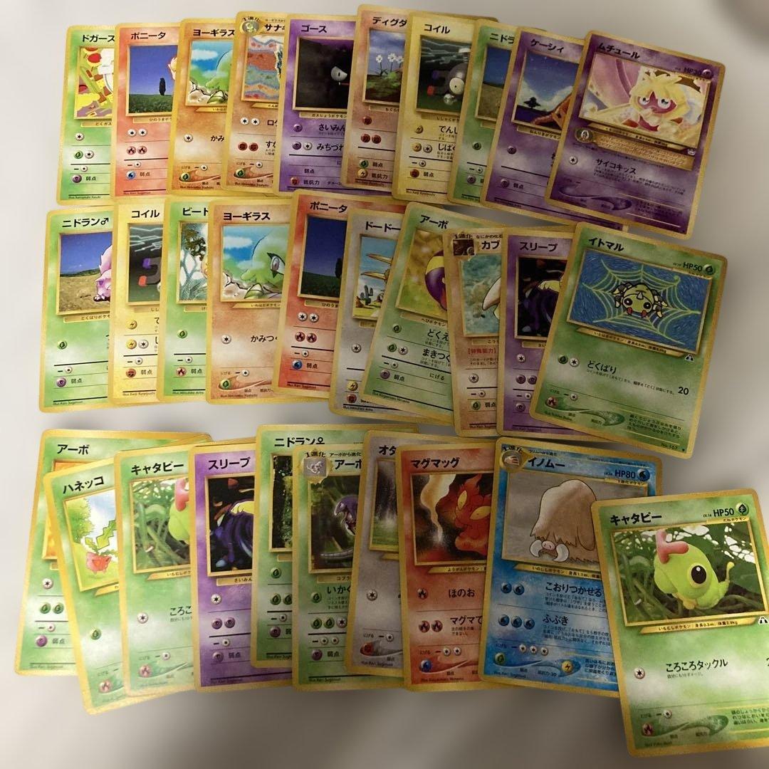 ポケモンカード　旧裏ノーマル60枚　モンスターカードのみ