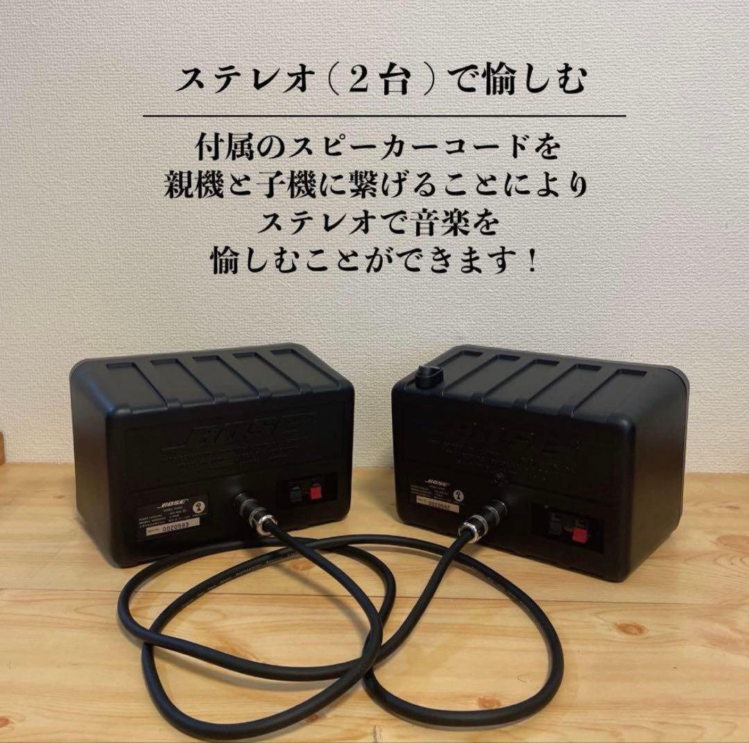 BOSE S-101mm Bluetoothスピーカー 2179