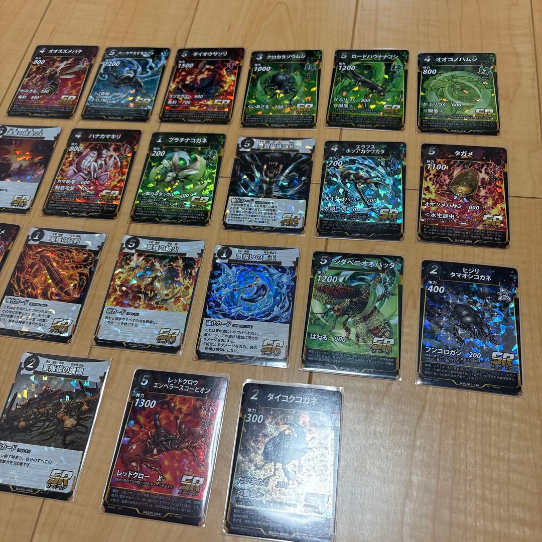 蟲神器　虫神器　セット売り　ダイソー　カードゲーム