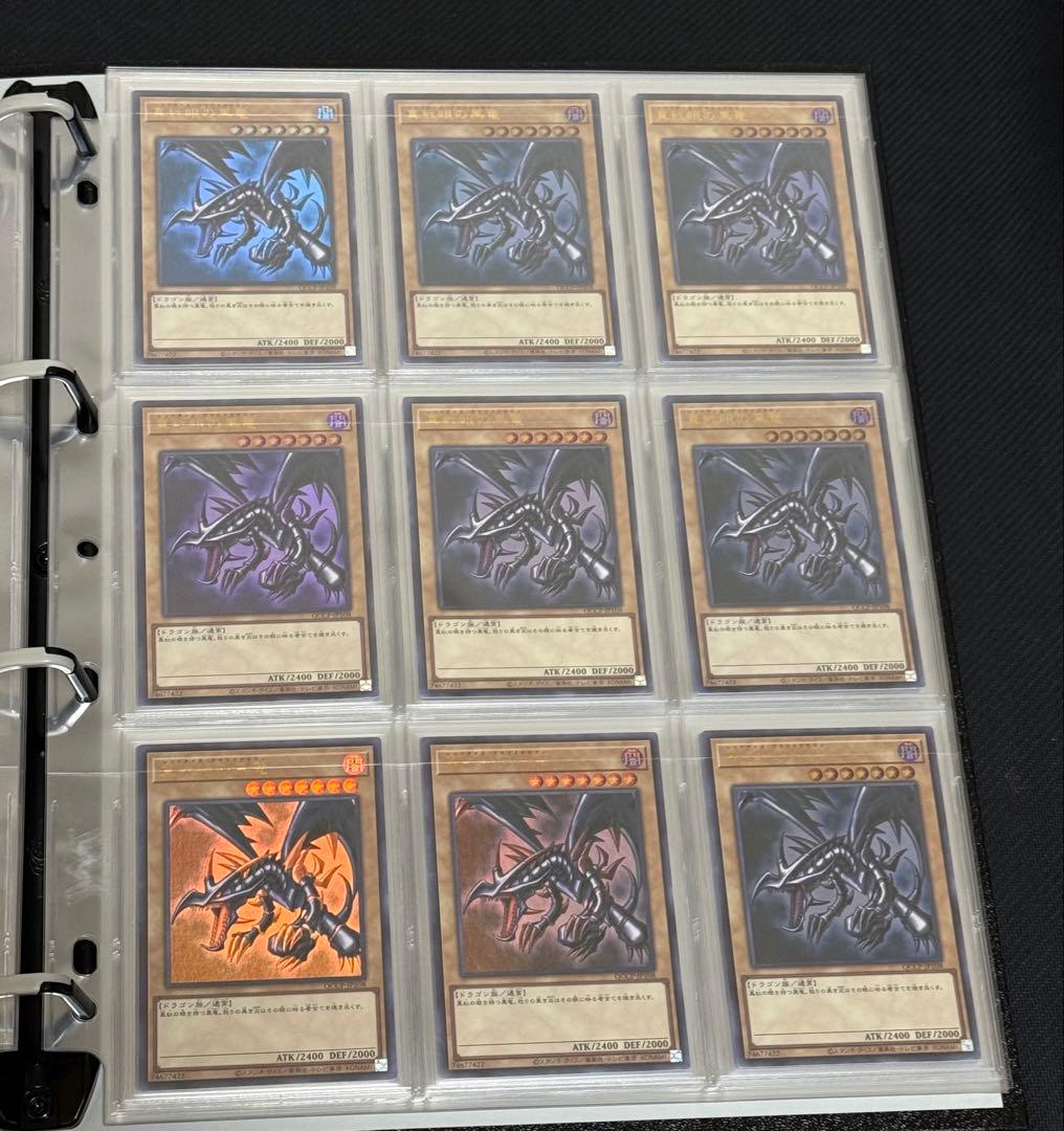 真紅眼の黒竜 レッドアイズブラックドラゴン まとめ売り コレクション 135枚