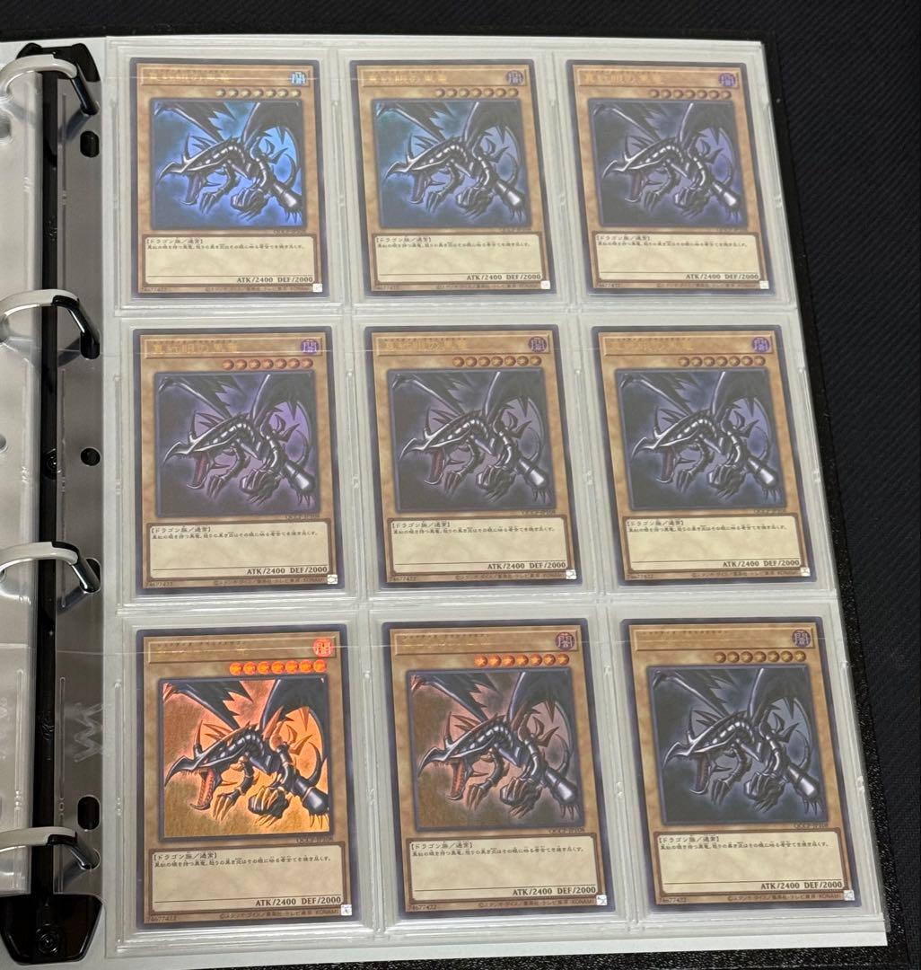 真紅眼の黒竜 レッドアイズブラックドラゴン まとめ売り コレクション 135枚