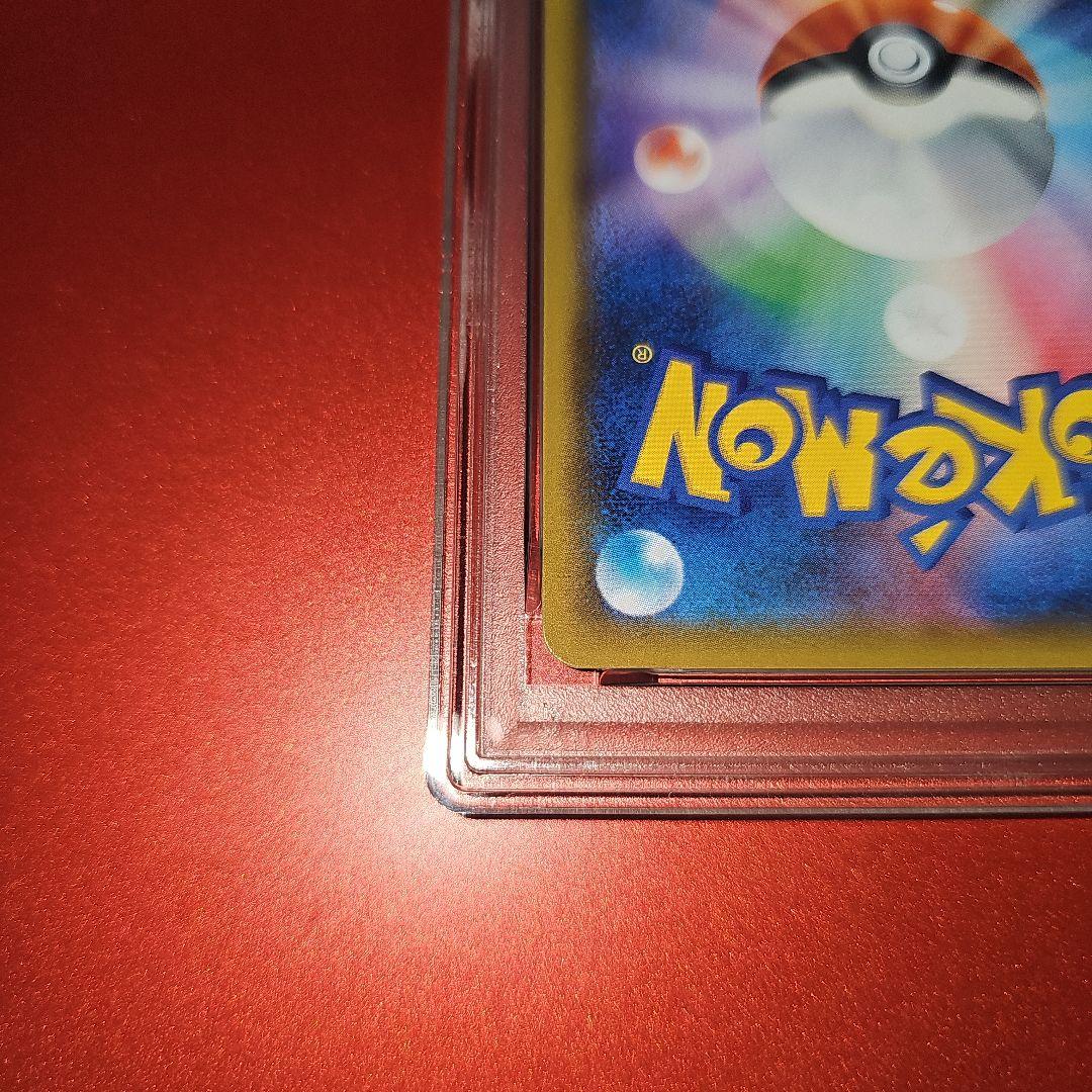 PSA9 ゲンガー＆ミミッキュGX 038/095 RR SM9 2018