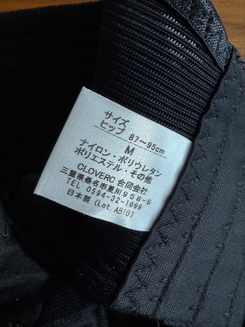FIT KEEP2 骨盤ベルト ブラック