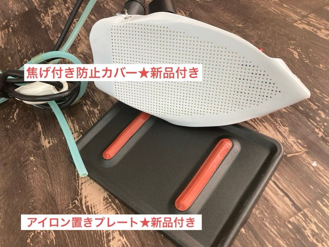 ★安心★美品★メンテ★清掃済★ナオモト　HYS-520 スチームアイロン★ハシマ