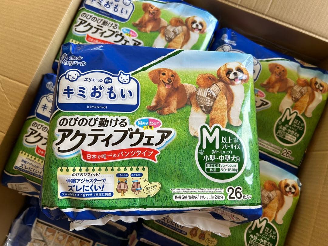 エリエール キミおもい アクティブウェア M 26枚入り14袋＋バラ6枚＋他