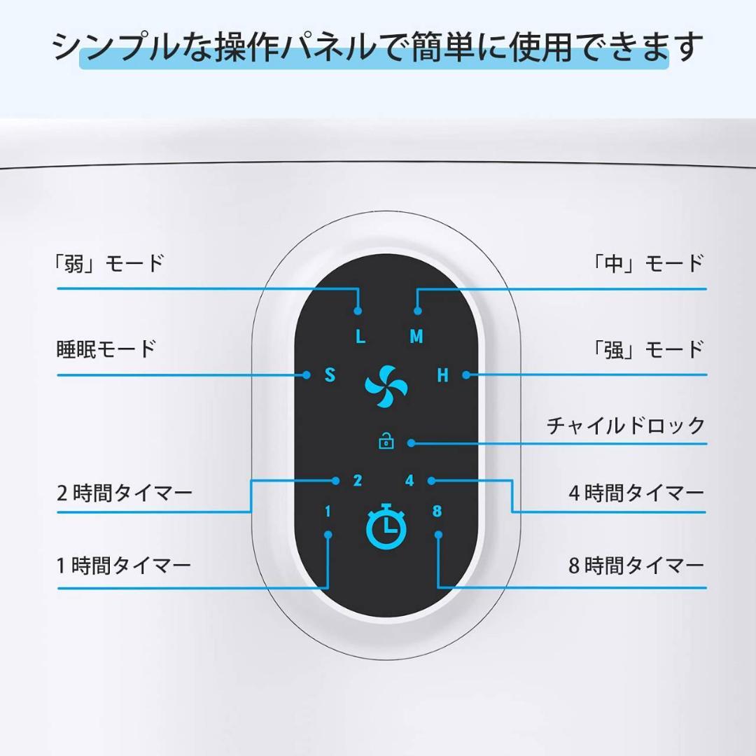 コンパクト空気清浄機 ウイルス除去 LED付き