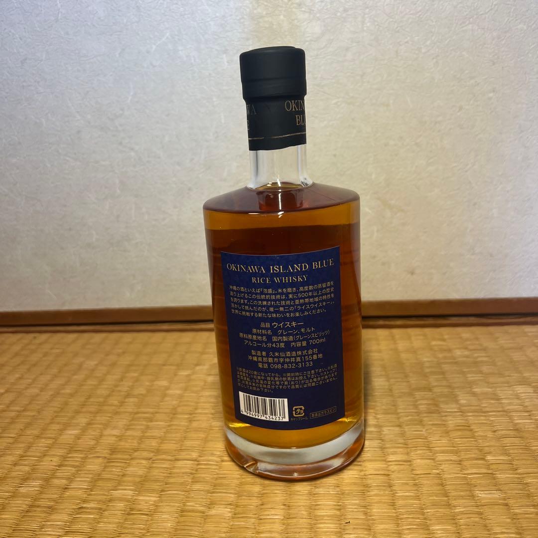 沖縄ブルー　59度　700ml 沖縄ブルー　43度　700mlの2本組み。