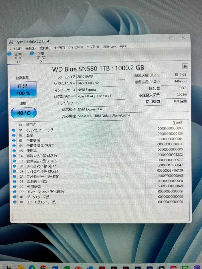 DAIV Z5改