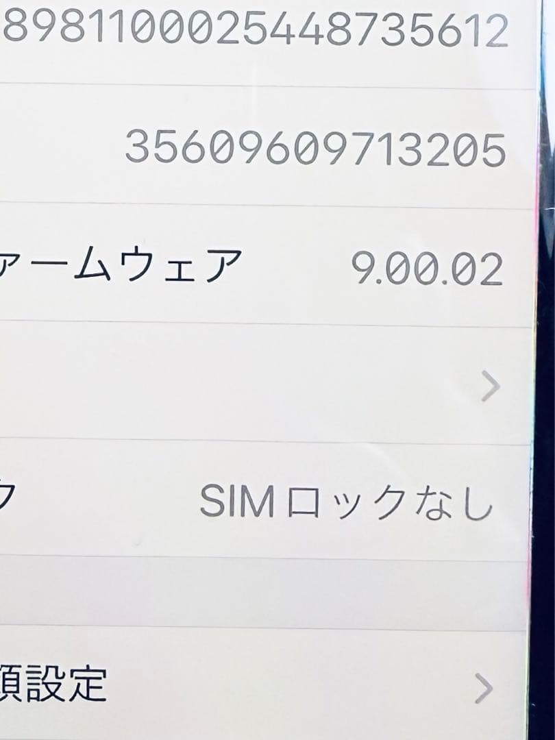 Apple iPhone 8 スペースグレイ 86% 極上品
