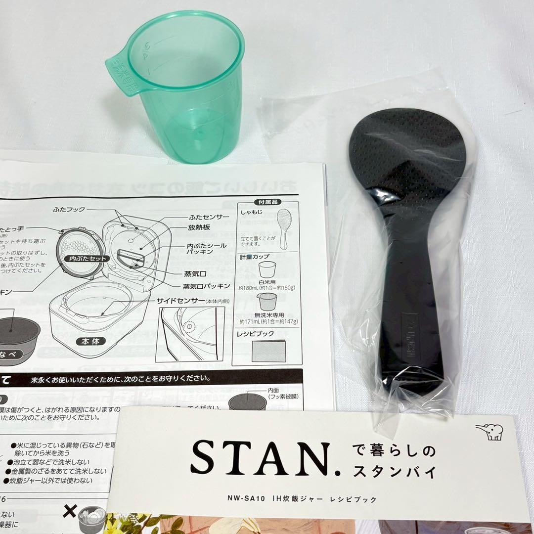 展示品 象印 炊飯器 5.5合 STAN. IH 日本製 NW-SA10-BA