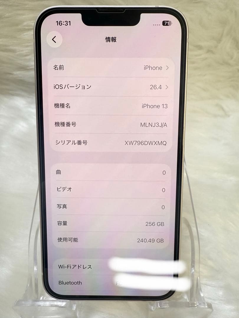 iphone 13 256GBホワイト 国内版 SIMフリー バッテリー100%