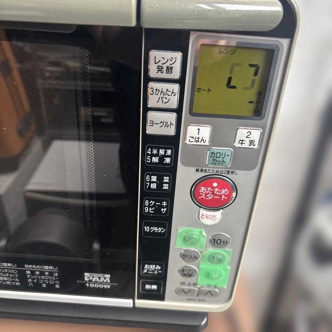 HITACHI MRO-BF6オーブンレンジ 1000W