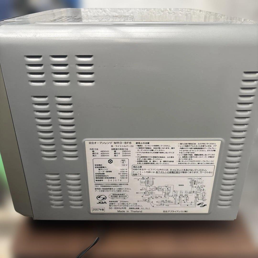 HITACHI MRO-BF6オーブンレンジ 1000W