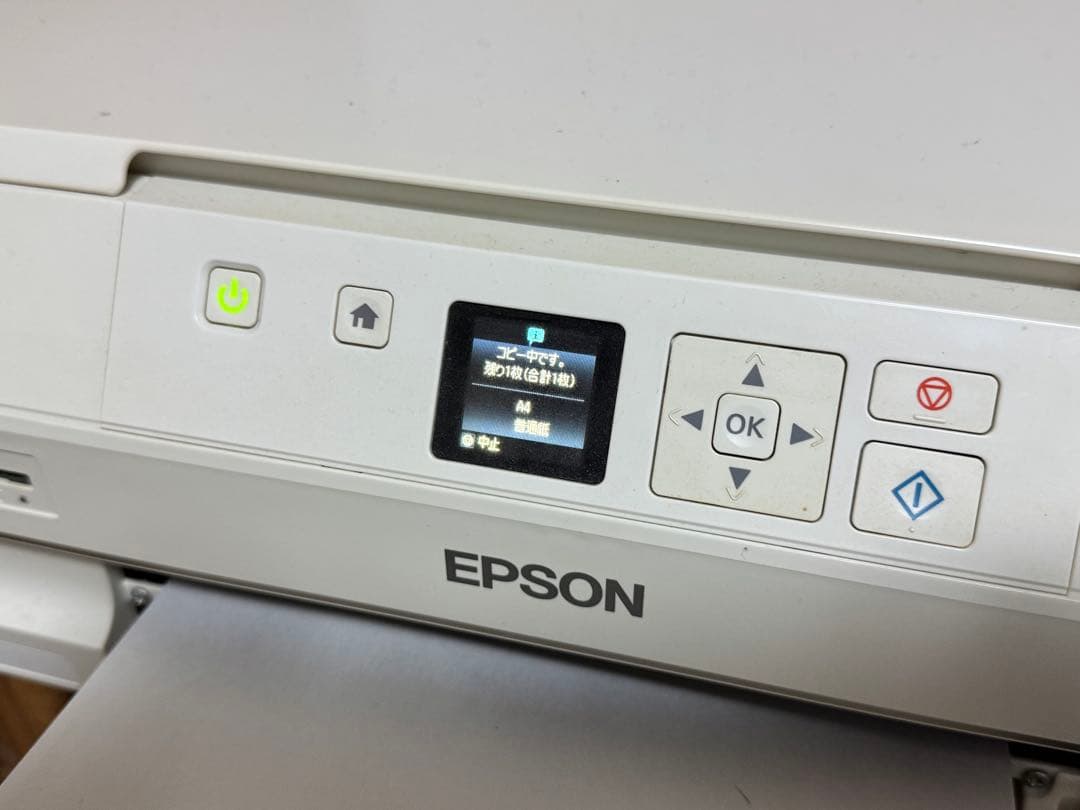 EPSONインクジェットプリンター EP707A