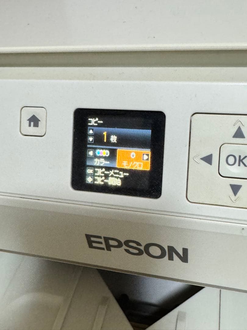 EPSONインクジェットプリンター EP707A