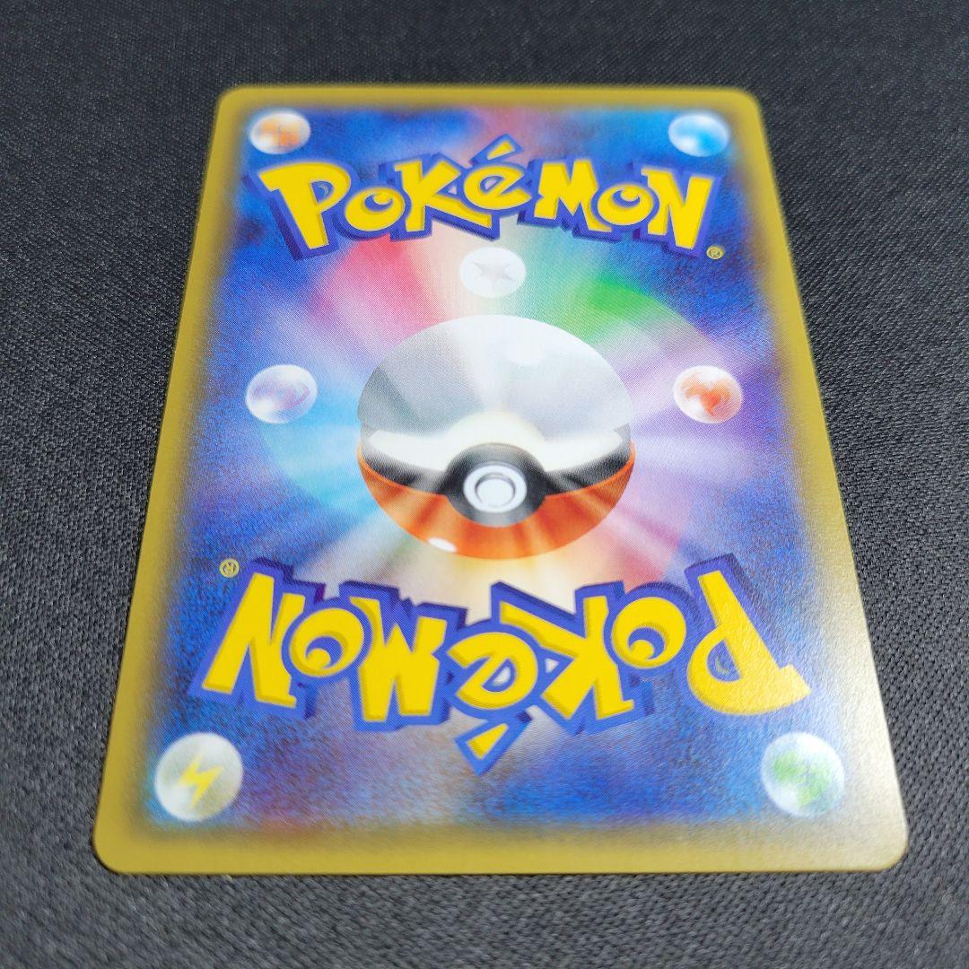 チルタリス U CP3 ポケキュンコレクション 029/032 ポケモンカード