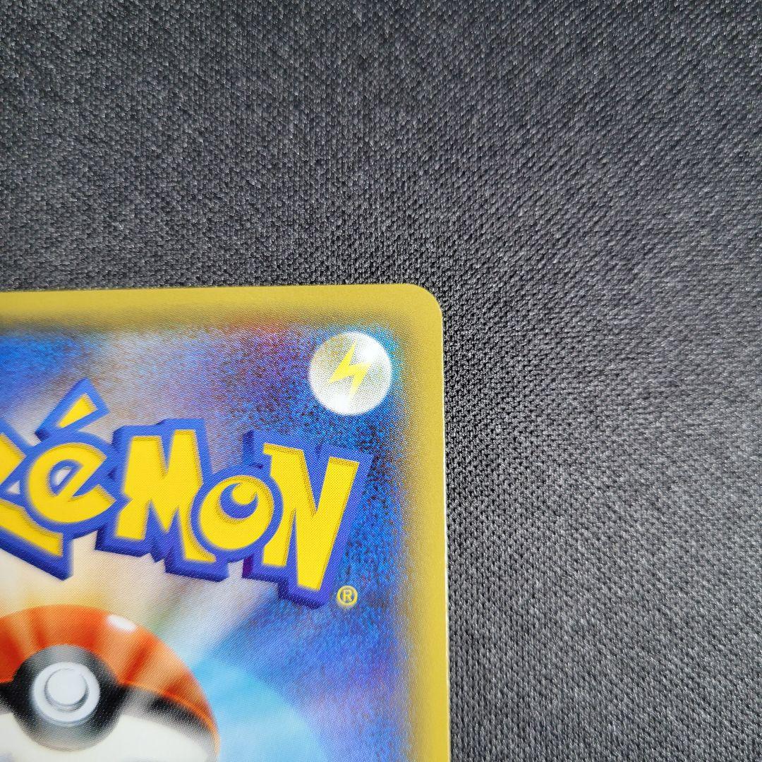 チルタリス U CP3 ポケキュンコレクション 029/032 ポケモンカード