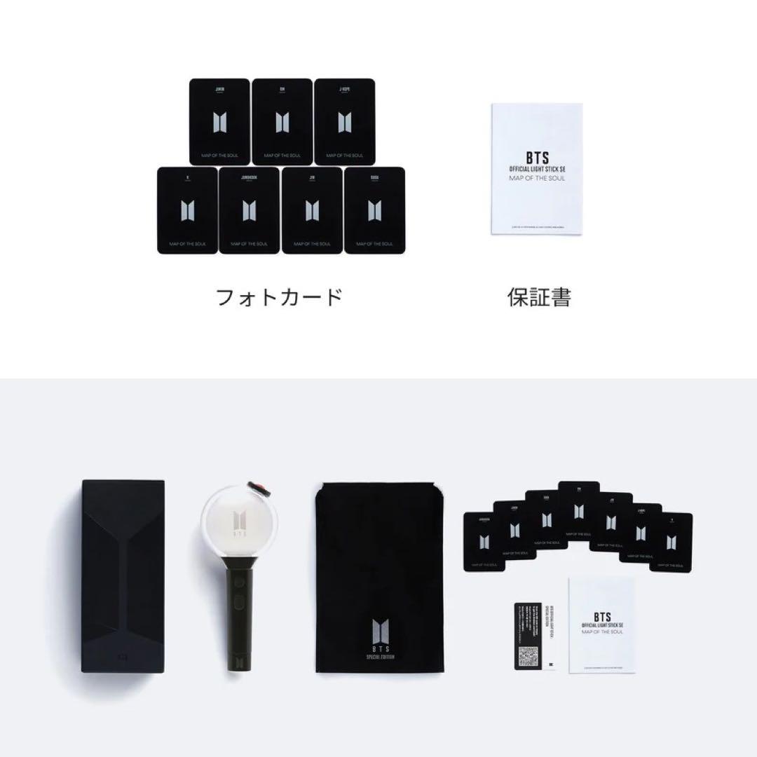 防弾少年団 オフィシャルライトスティック SPECIAL EDITION BT…