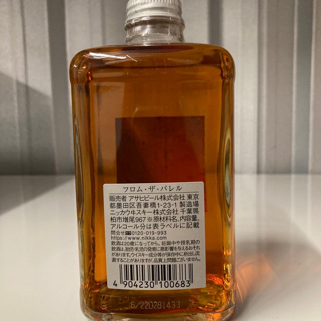 y*み様 ★２本セット★NIKKA FROM THE BARREL 500ml