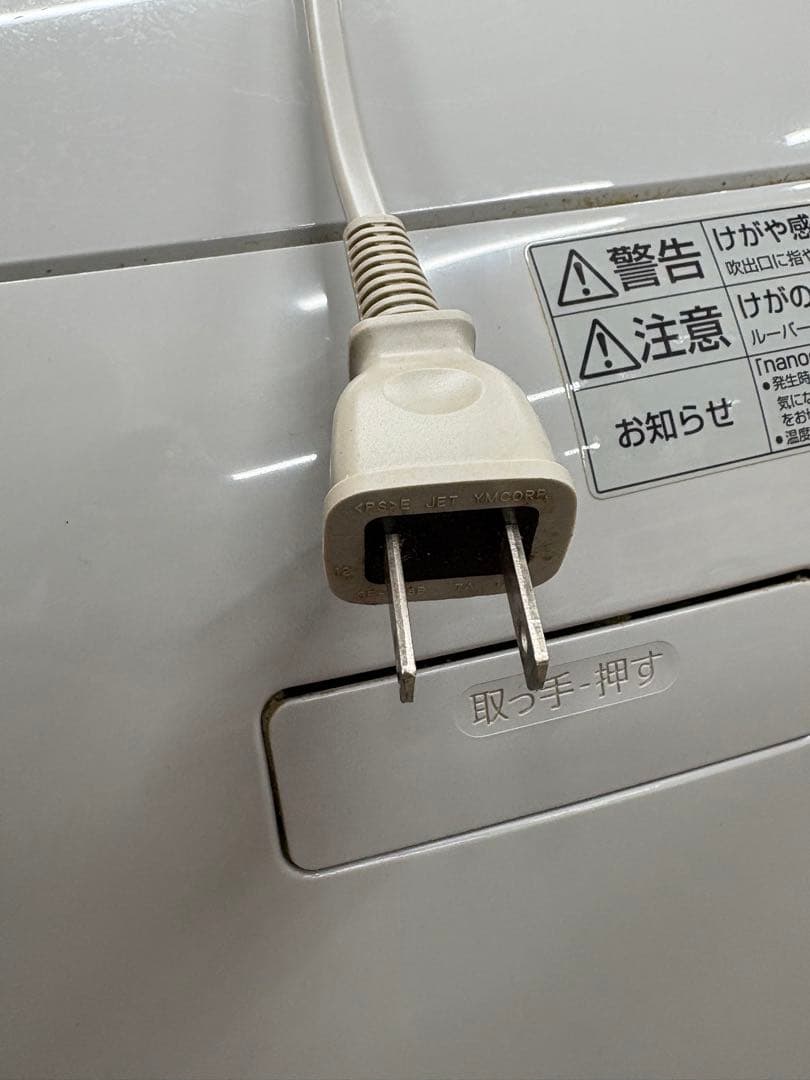 Panasonic 空気清浄機 F-PXE50 ホワイト ナノイー 24畳