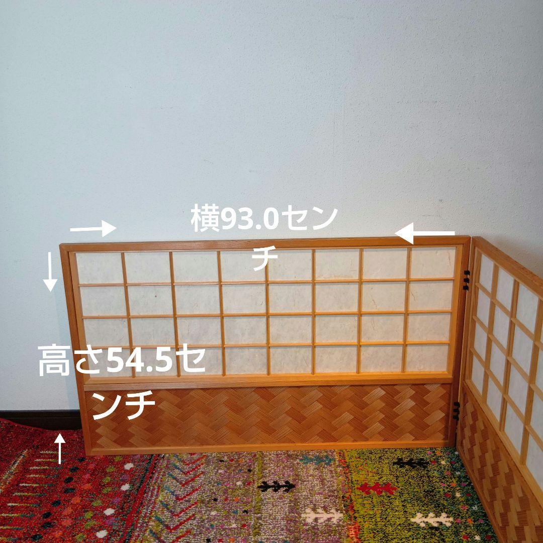 最終値下げ茶道具　風呂先屏風