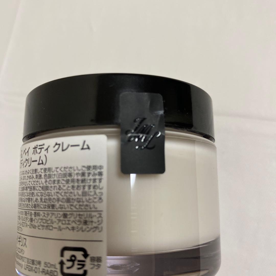 ジョーマローン　ロンドン　ボディソープ　ボディクリーム　セット　新品未使用