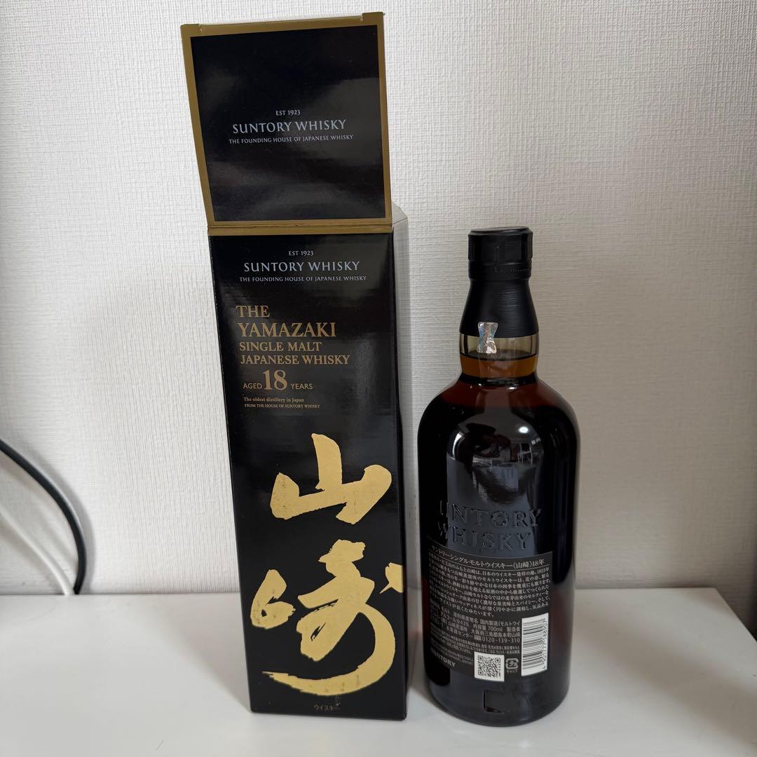 山崎 18年 シングルモルトウイスキー 箱入り