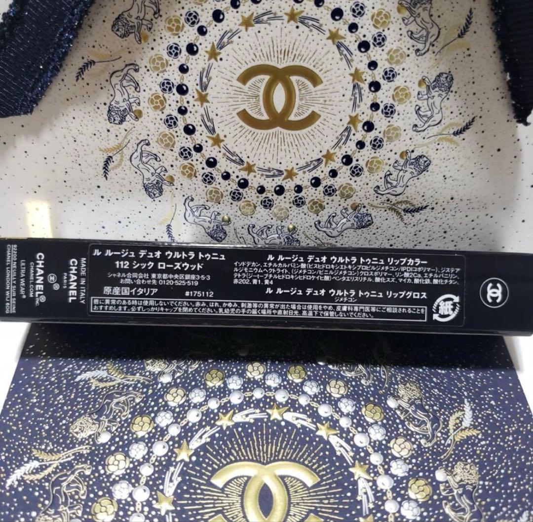 CHANEL ルルージュ デュオウルトラトゥニュ　112 - シックローズウッド