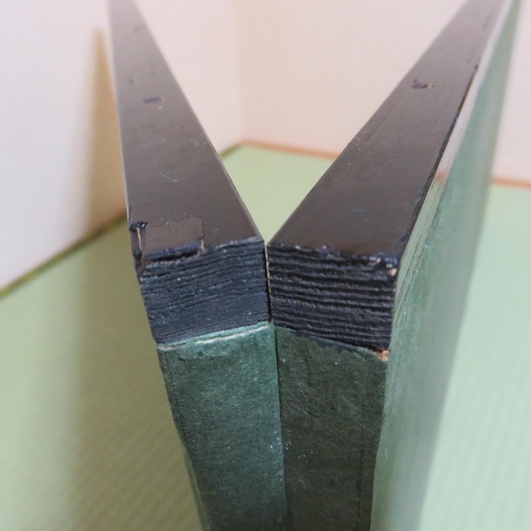 風炉先 小傷 茶道具 茶器 茶の湯
