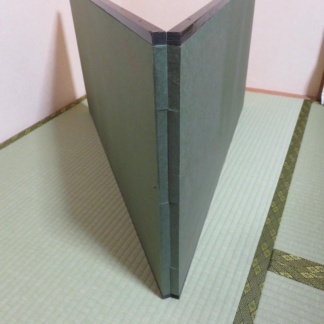 風炉先 小傷 茶道具 茶器 茶の湯