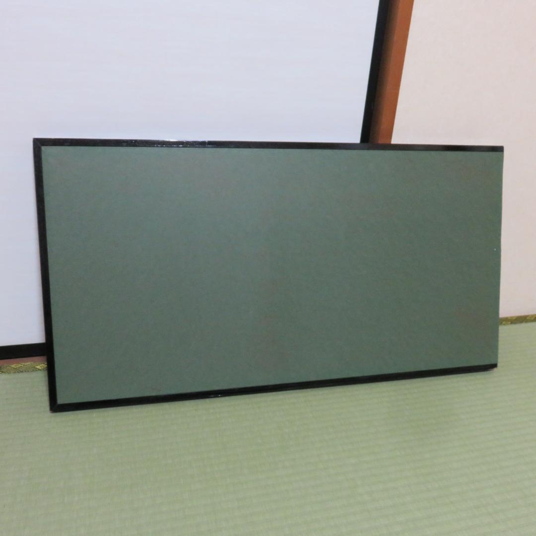 風炉先 小傷 茶道具 茶器 茶の湯