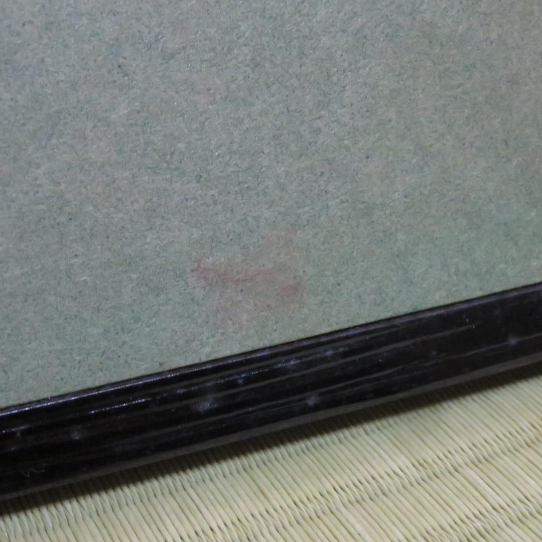 風炉先 小傷 茶道具 茶器 茶の湯