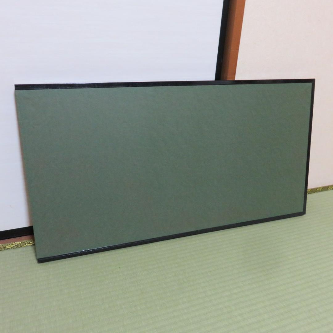 風炉先 小傷 茶道具 茶器 茶の湯