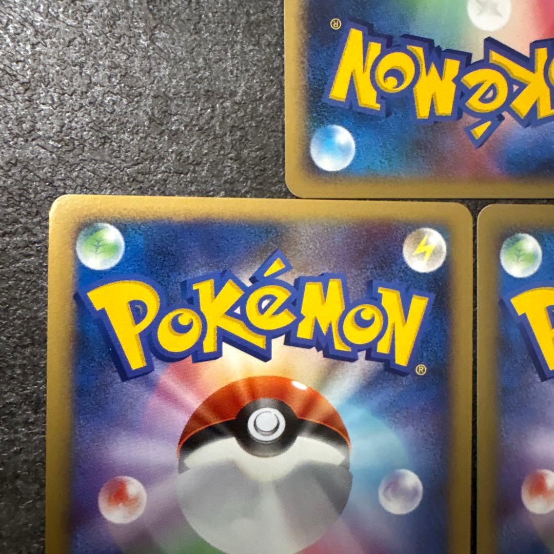 ポケモンカード キラ ギラティナ lv.63 051/096 まとめ