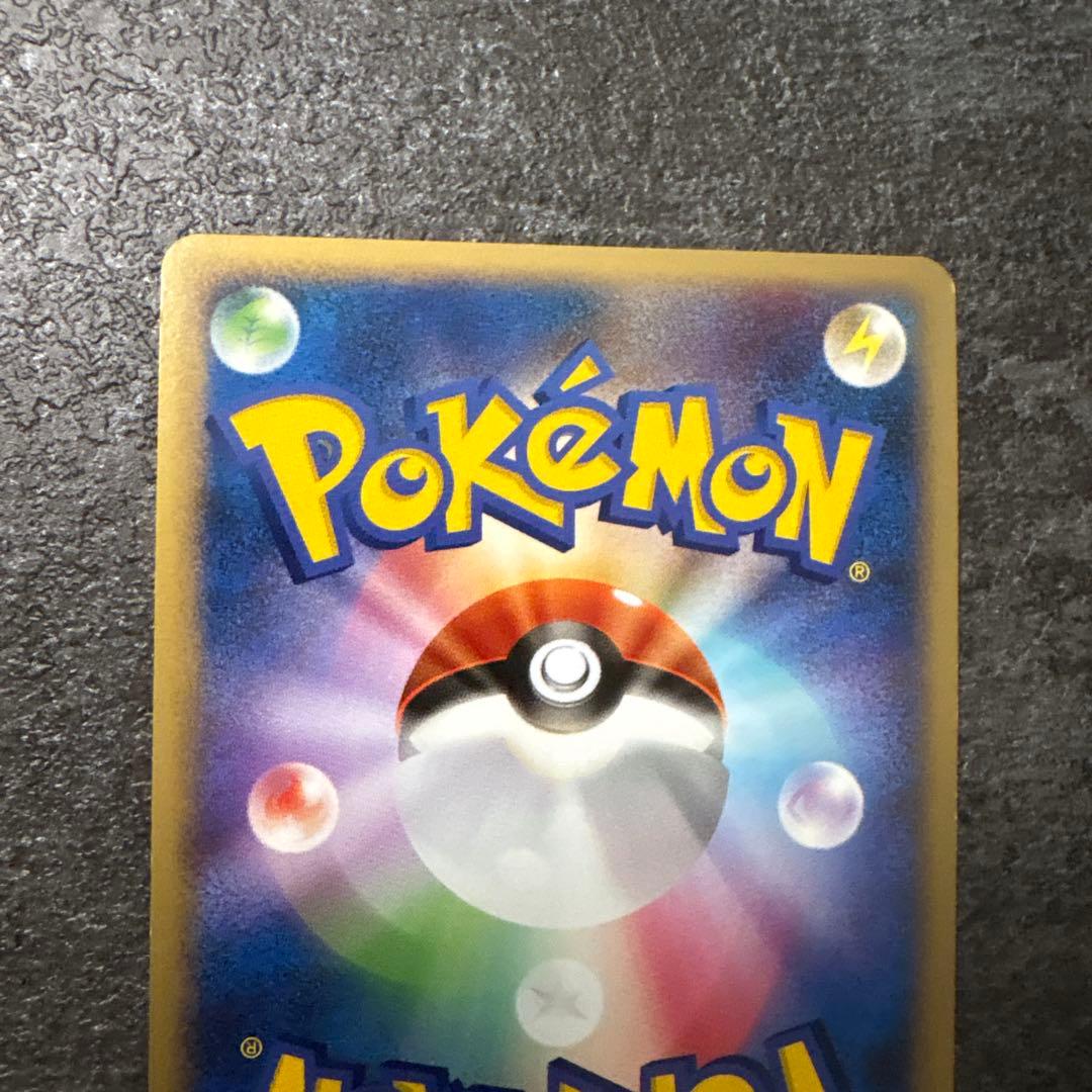 ポケモンカード キラ ギラティナ lv.63 051/096 まとめ