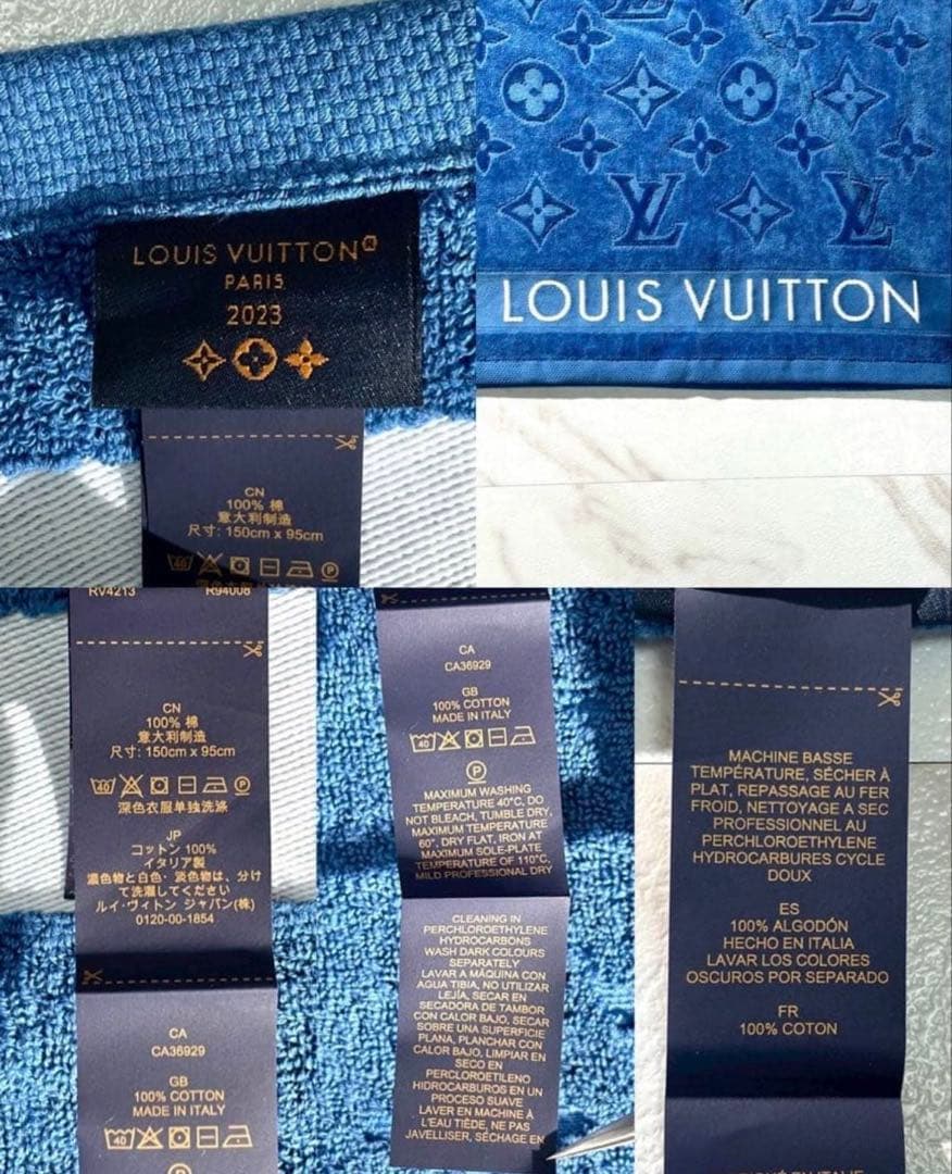 LOUIS VUITTON バスタオル ダークブルー 2023