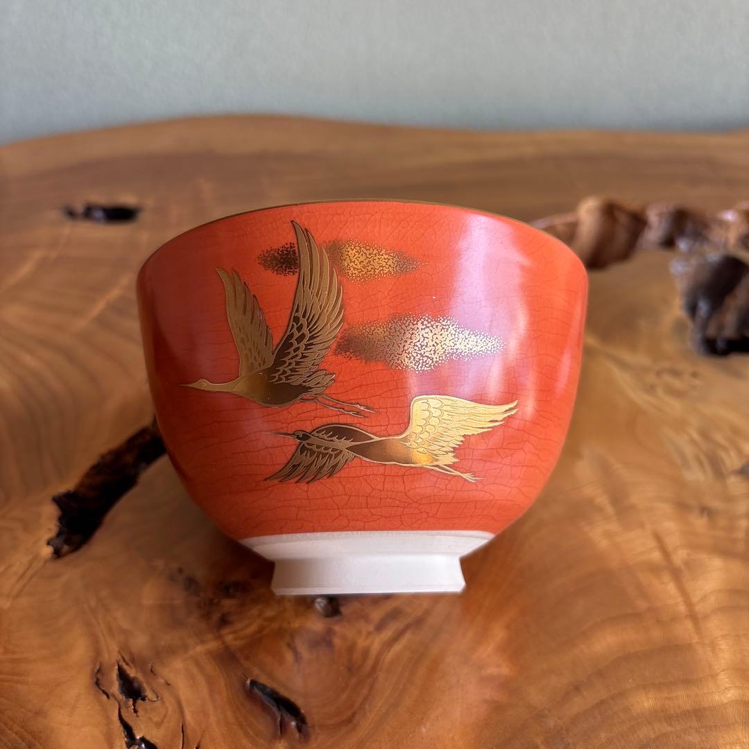 紅地金彩鶴茶碗 加藤昌山造 共箱 抹茶碗 茶道具