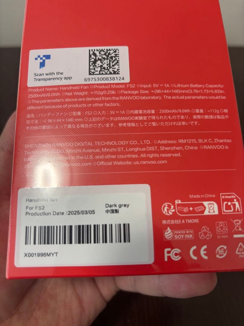 ★早い者勝ち★RANVOO 小型ハンディファン モバイルファン2個セット