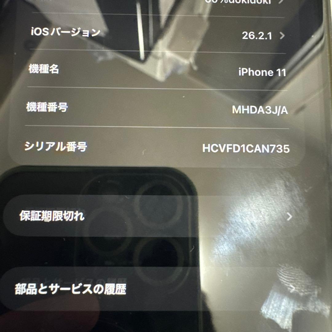 Apple iPhone 11 64G ブラック バッテリー残76%