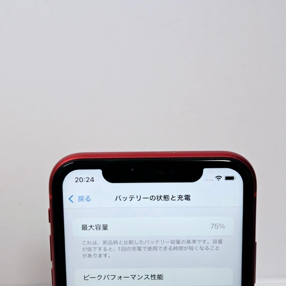 iPhone11 プロダクトレッド SIMフリー