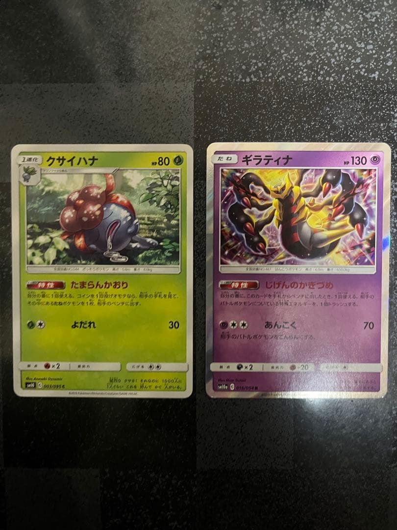 ポケモンカードSM ノーマルカードまとめ売り