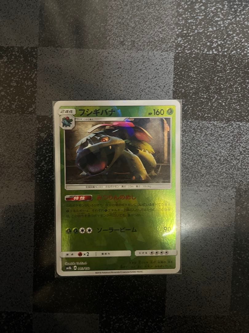 ポケモンカードSM ノーマルカードまとめ売り