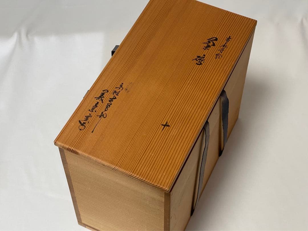 古曽部 當麻寺 絵 茶碗 10客 寒川義崇窯 モミ共箱 未使用品