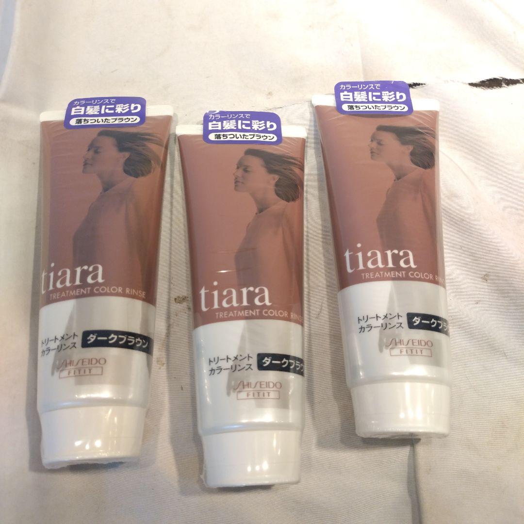 SHISEIDO tiara カラートリートメント ダークブラウン 3本セット