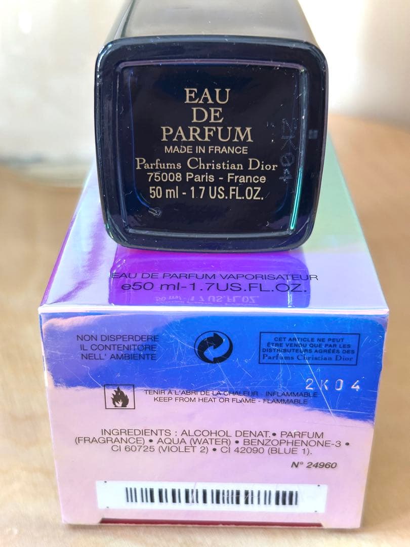 クリスチャンディオール アディクト EDP50ml 新品同様 入手困難